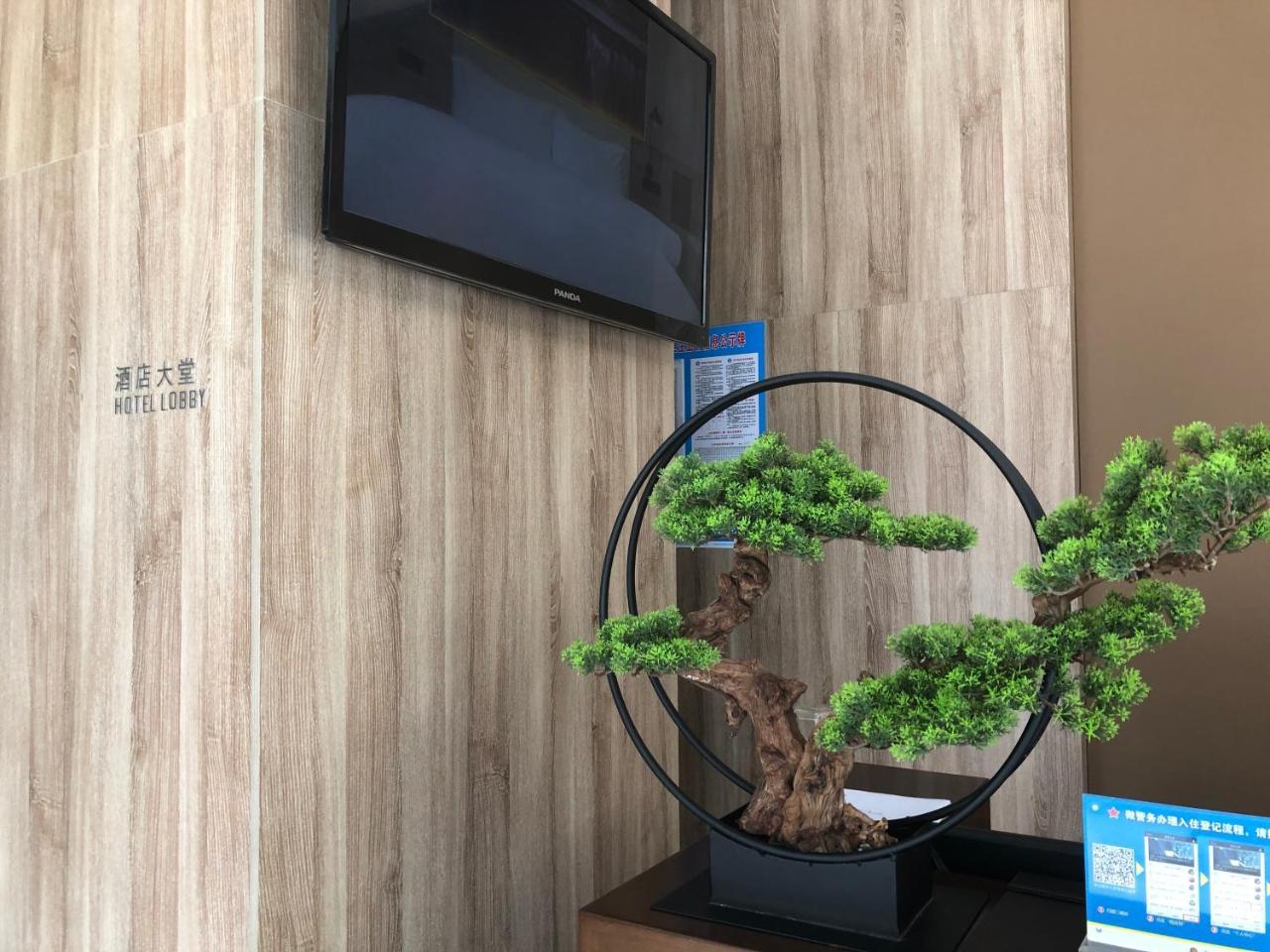 Jinjiang Metropolo Hotel Nanjing Jiangjun Dadao Hehai University Branch Zewnętrze zdjęcie